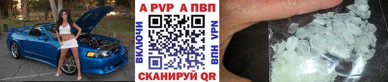 Alpha PVP крисы CK  это состав  Миллерово 