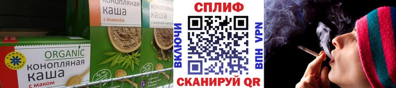 Cannafood марихуана Миллерово