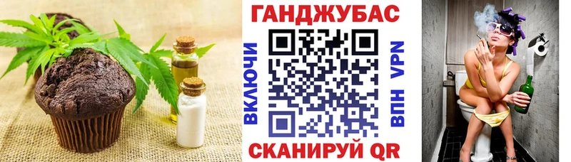 Cannafood марихуана купить цена Миллерово