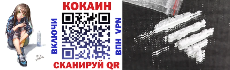 COCAIN Columbia  Миллерово 
