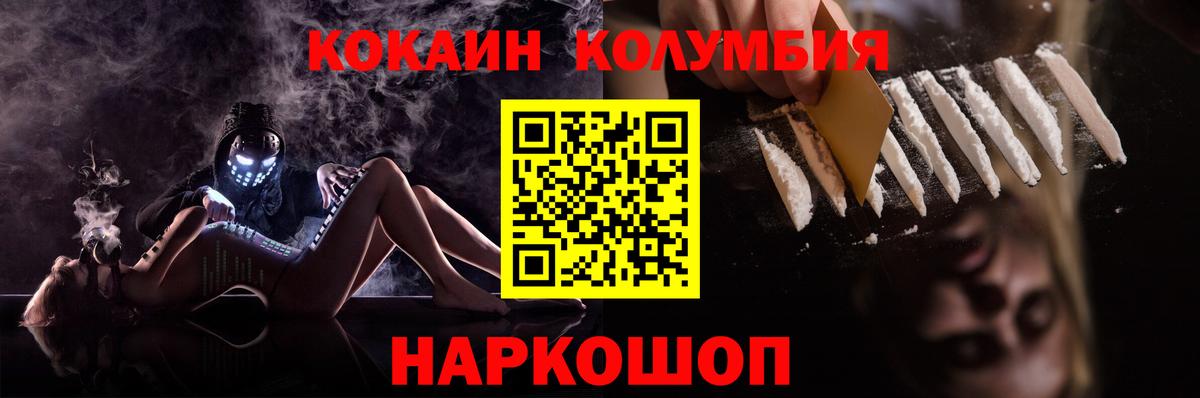 КЕТАМИН  Канабис  Миллерово  Вход с VPN  ГАШ  Меф  
