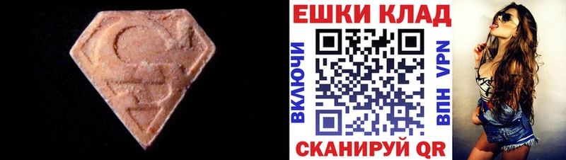 продажа наркотиков  Миллерово  MEGA рабочий сайт  Экстази таблы 