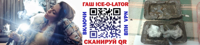 Гашиш хэш  Миллерово 