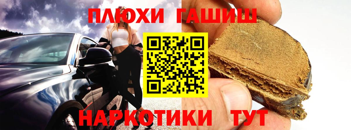 Миллерово  ГАШ  ГАШ Изолятор  Вход с VPN  ГАШ гашик 