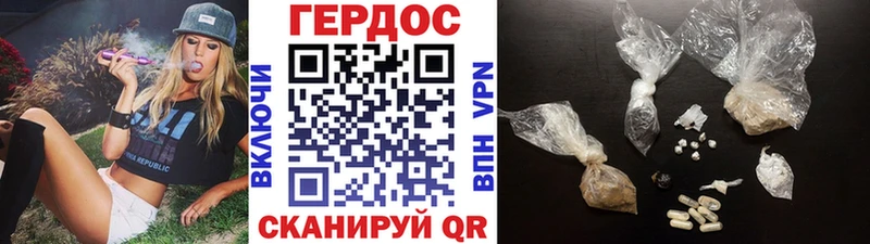 ГЕРОИН гречка  Миллерово 