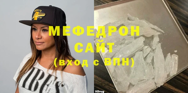 винт Магас