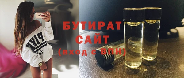 дистиллят марихуана Лихославль
