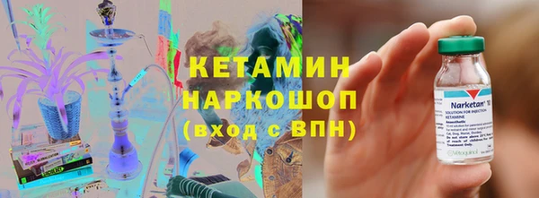 альфа пвп VHQ Майский