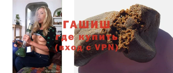 альфа пвп VHQ Майский