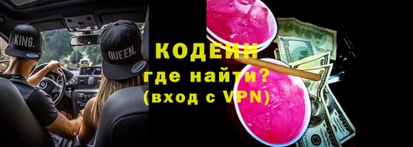 синтетический гашиш Видное