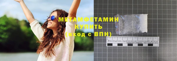 альфа пвп VHQ Майский