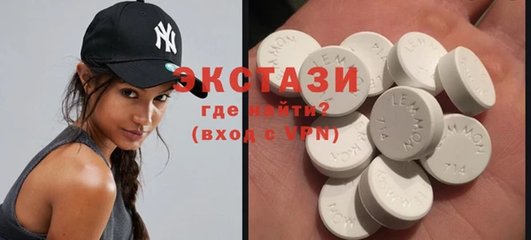 синтетический гашиш Видное