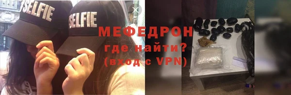 винт Магас