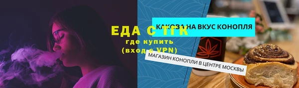 винт Магас