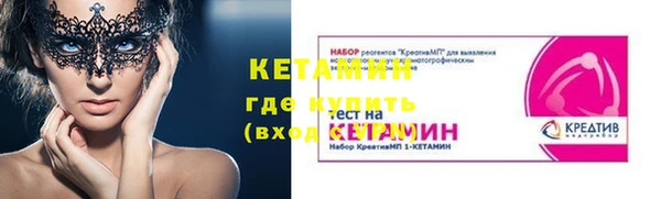 винт Магас