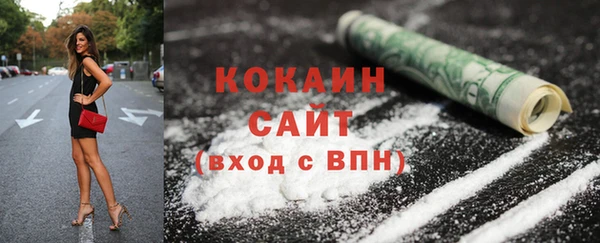 альфа пвп VHQ Майский