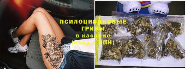 альфа пвп VHQ Майский