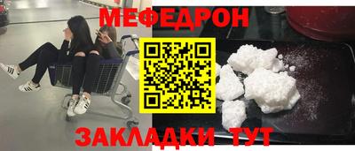 spice Жуковский
