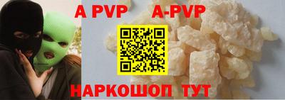 герыч Заволжье