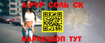 герыч Заволжье
