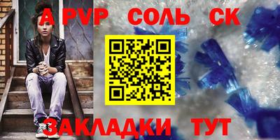 герыч Заволжье
