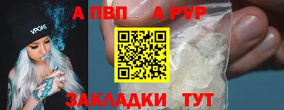 герыч Заволжье