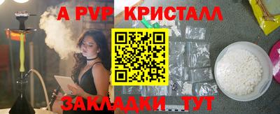 spice Жуковский