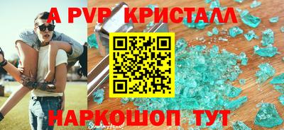 spice Жуковский