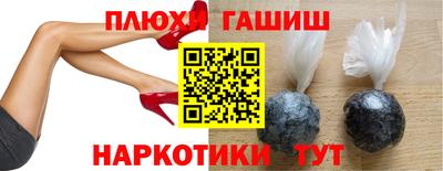 герыч Заволжье