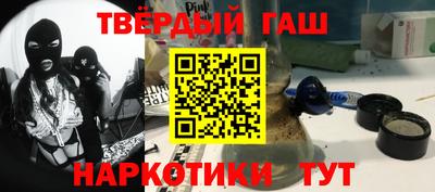 герыч Заволжье