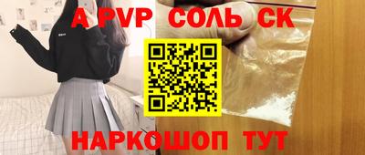 spice Жуковский