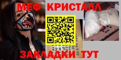 spice Жуковский