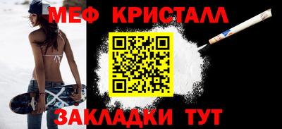 spice Жуковский