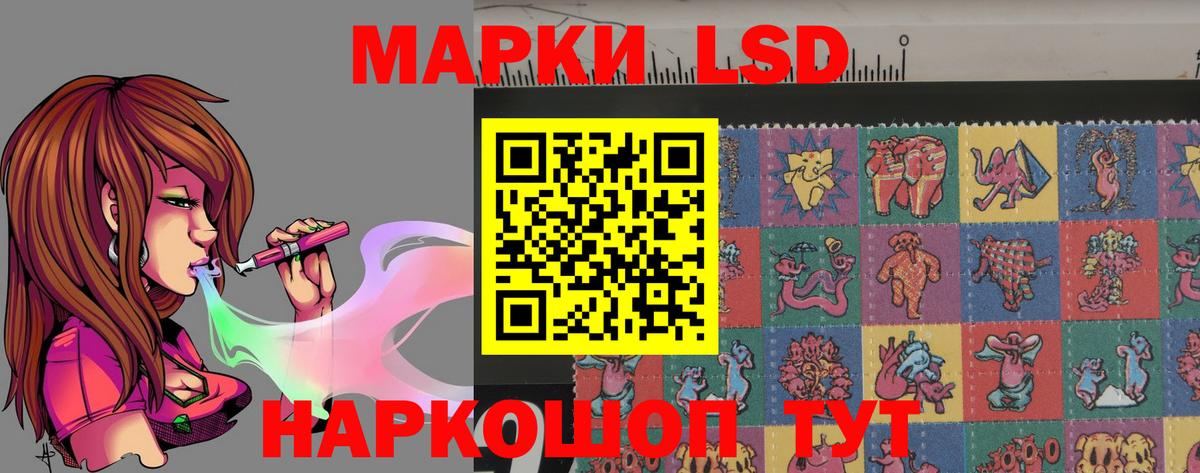 ЛСД экстази ecstasy  Вход с VPN  Миллерово 