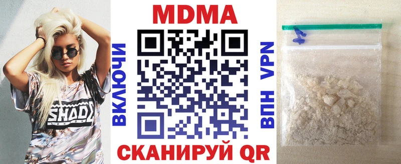 MDMA VHQ  KRAKEN   Миллерово 