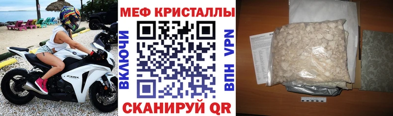 продажа наркотиков  Миллерово  МЯУ-МЯУ 4 MMC 