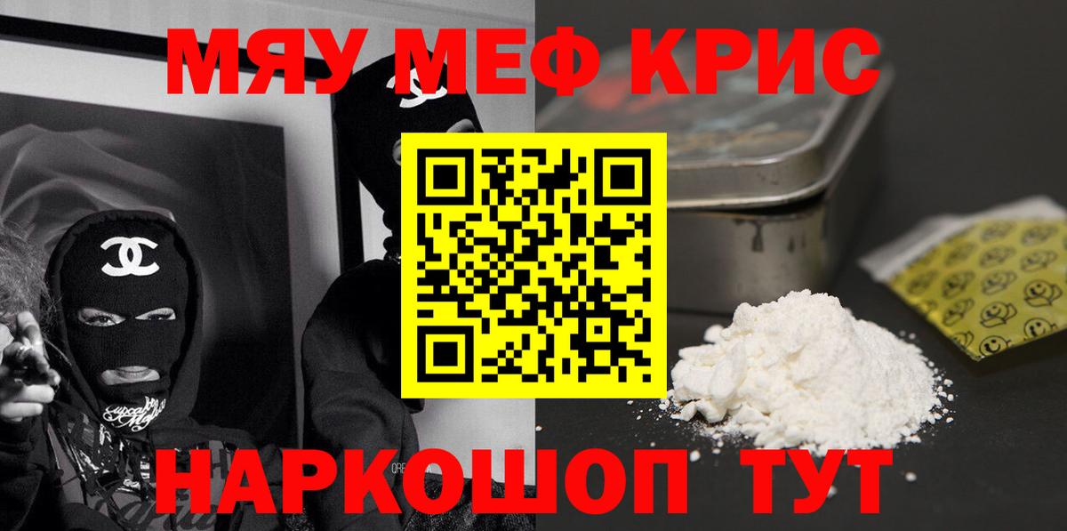 Миллерово  Мефедрон  Вход с VPN  МЕФ 4 MMC  Меф VHQ 
