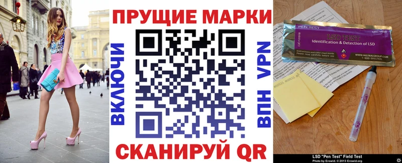 Марки N-bome 1500мкг  Миллерово 