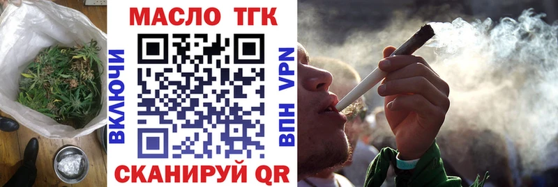 Дистиллят ТГК жижа  Миллерово 