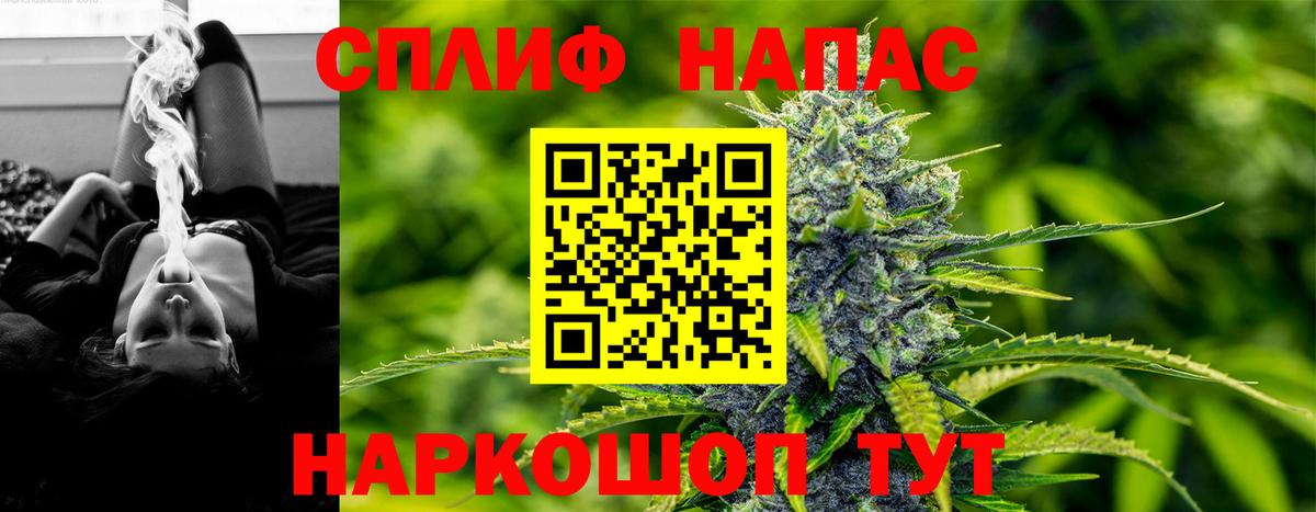Каннабис MAZAR  Вход с VPN  Каннабис White Widow  МАРИХУАНА White Widow  Миллерово  Шишки марихуана планчик 