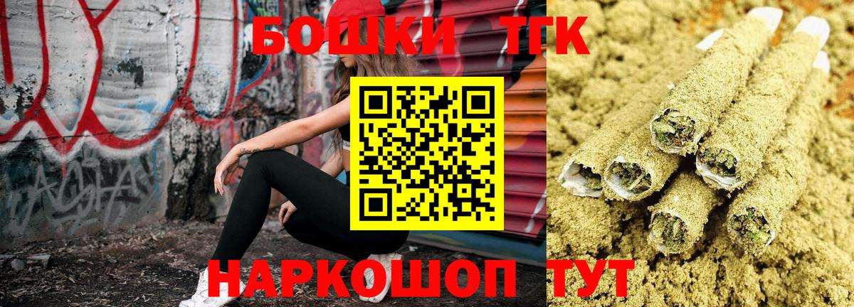 Шишки марихуана SATIVA & INDICA Миллерово